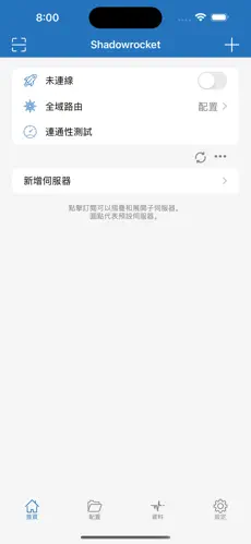 爬墙专用梯子vnandroid下载效果预览图